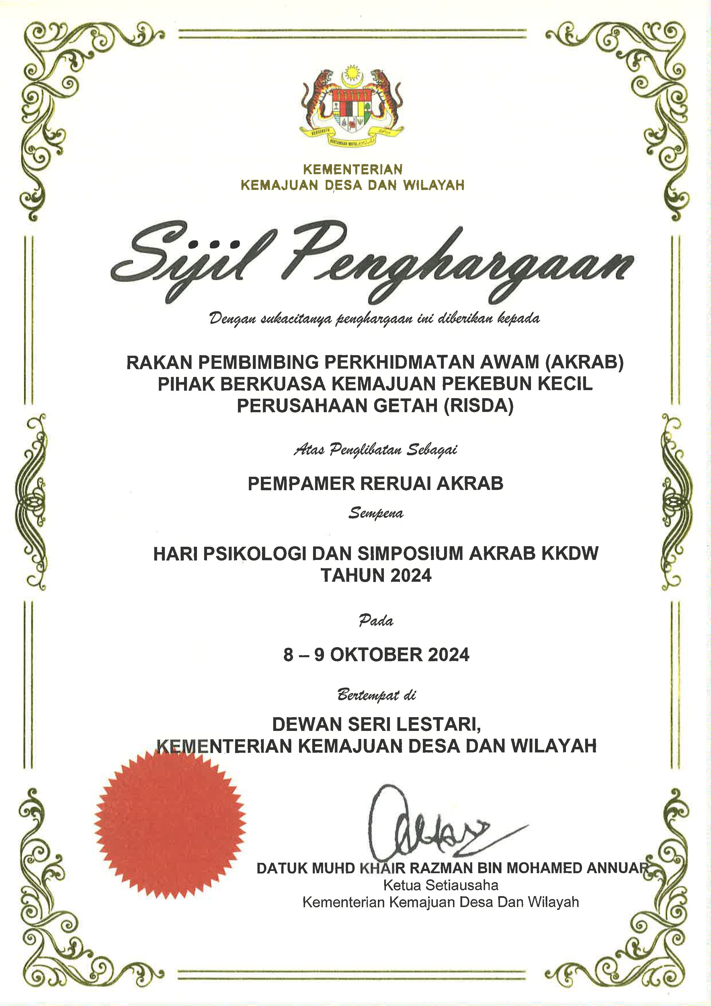 PEMPAMER RERUAI 2024