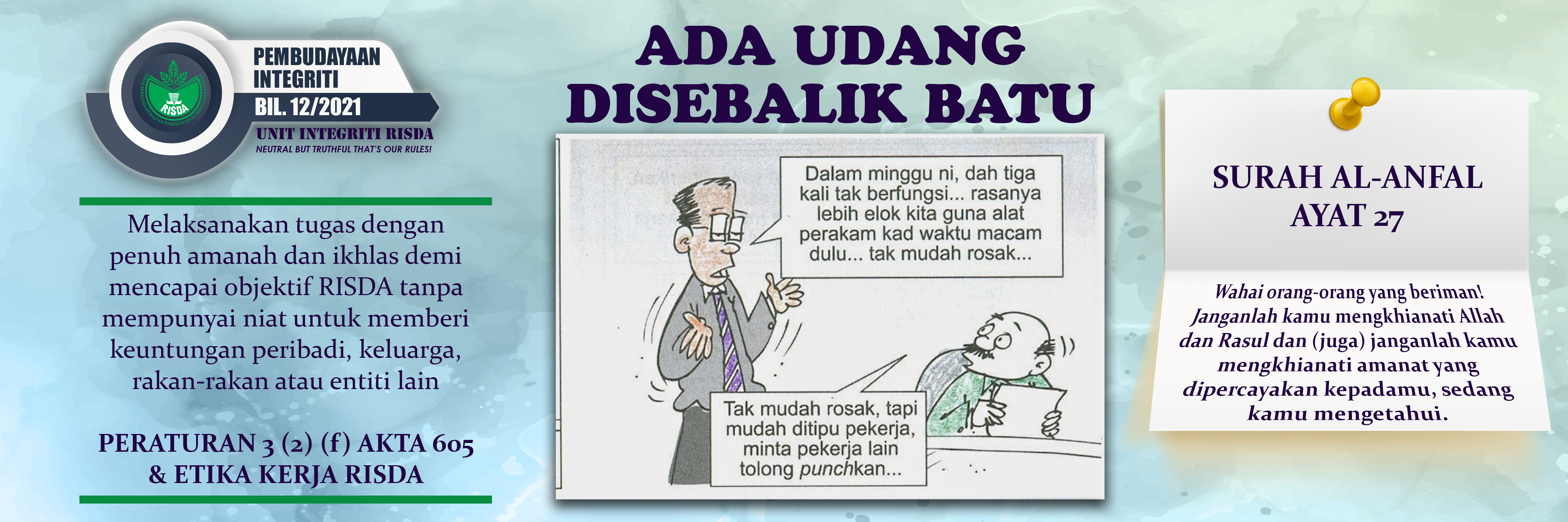 PEMBUDAYAAN INTEGRITI BILANGAN 12 2021